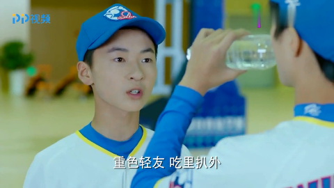 谭耀耀转告班小松的话不料刚说完邬童喝水直接喷他一脸