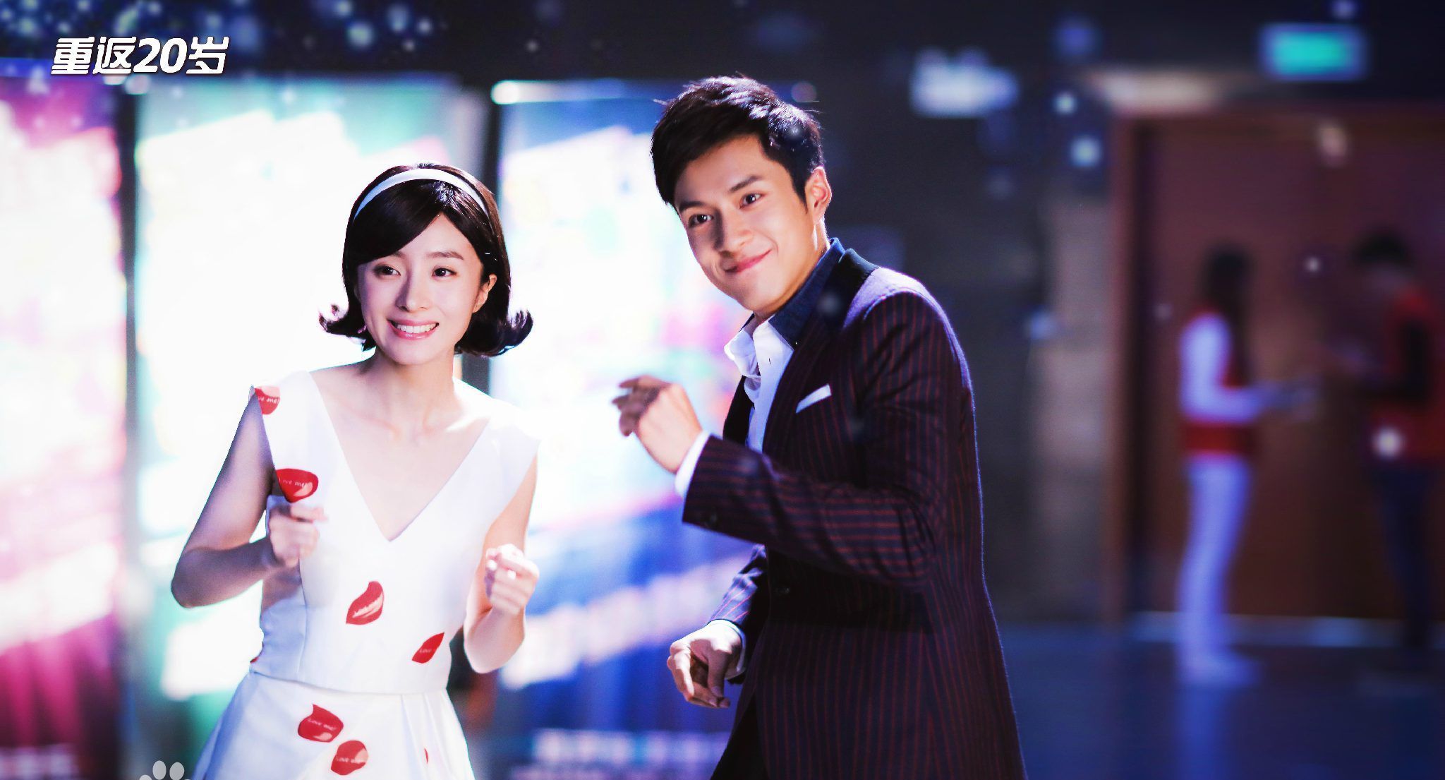 《原来你还在这里》是由林玉芬执导,金国栋编剧,杨子姗,韩东君,李程彬