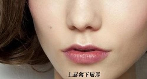 厚嘴唇的女孩在面相上好不好,有哪些说法,真的是重情重欲吗?