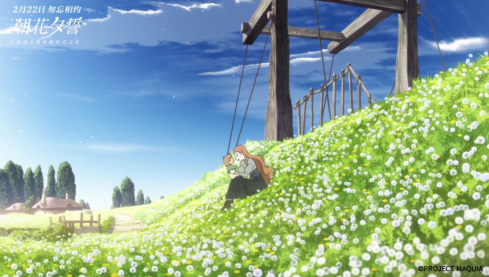 开年最佳年度催泪巨制朝花夕誓终极预告唯美上演人生别离