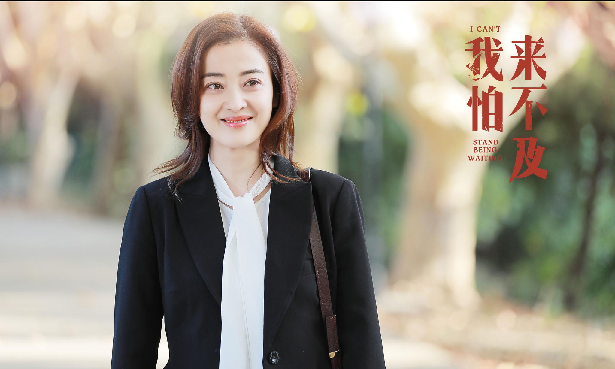 我怕来不及将登电视剧频道唐曾演绎平凡矿工的