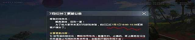 和平精英：信号电池删除，绿血回归！超高音质优化，还原刺激战场