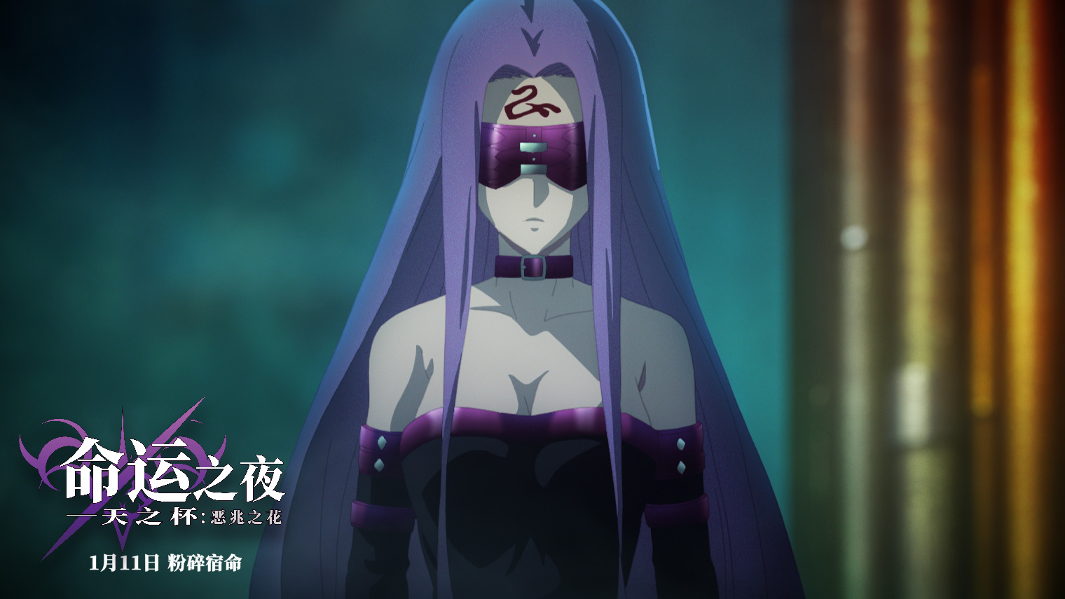 《命运之夜——天之杯:恶兆之花》曝英灵剧照 英灵集结齐聚战场