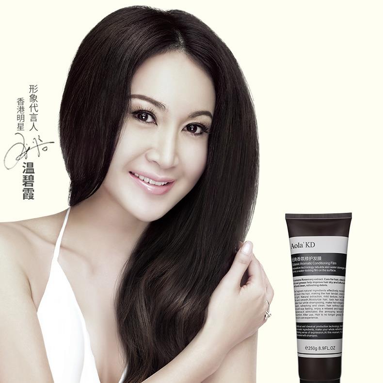 温碧霞代言的发膜太好用了,天然萃取,清爽不油腻,孕妈妈也能用
