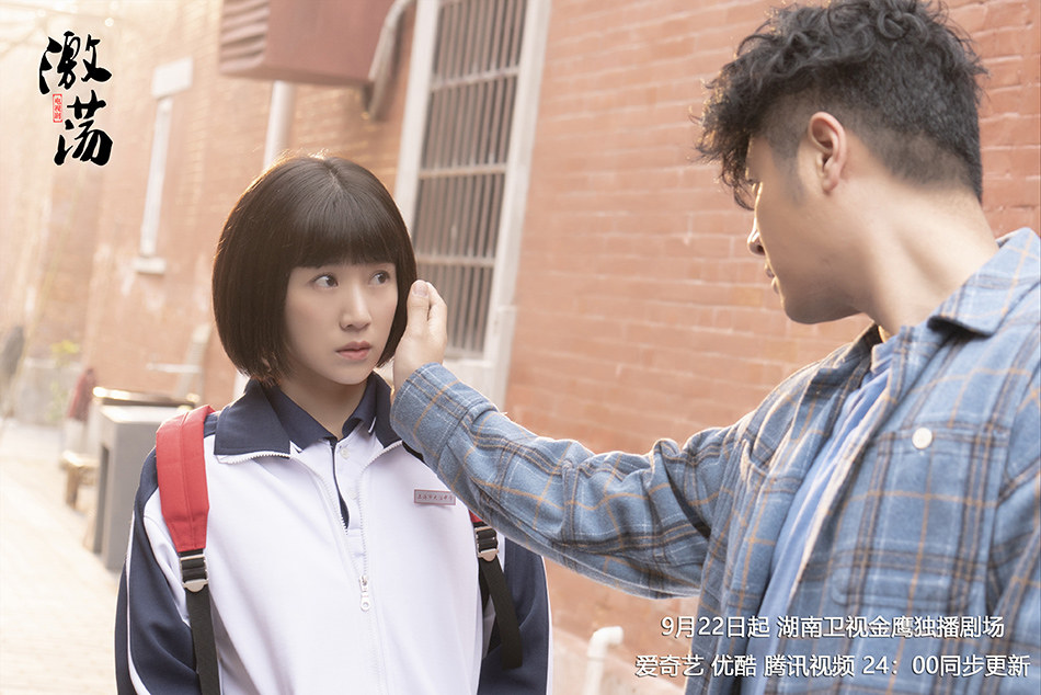 电视剧激荡发布片尾曲mv深情吟唱大时代动荡青春