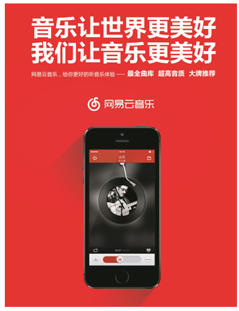 音乐的力量,是那么有魅力!
