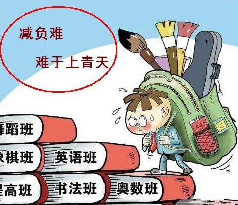 河南九部门联合发布中小学生最新减负令,能否抑制住"补课"狂风