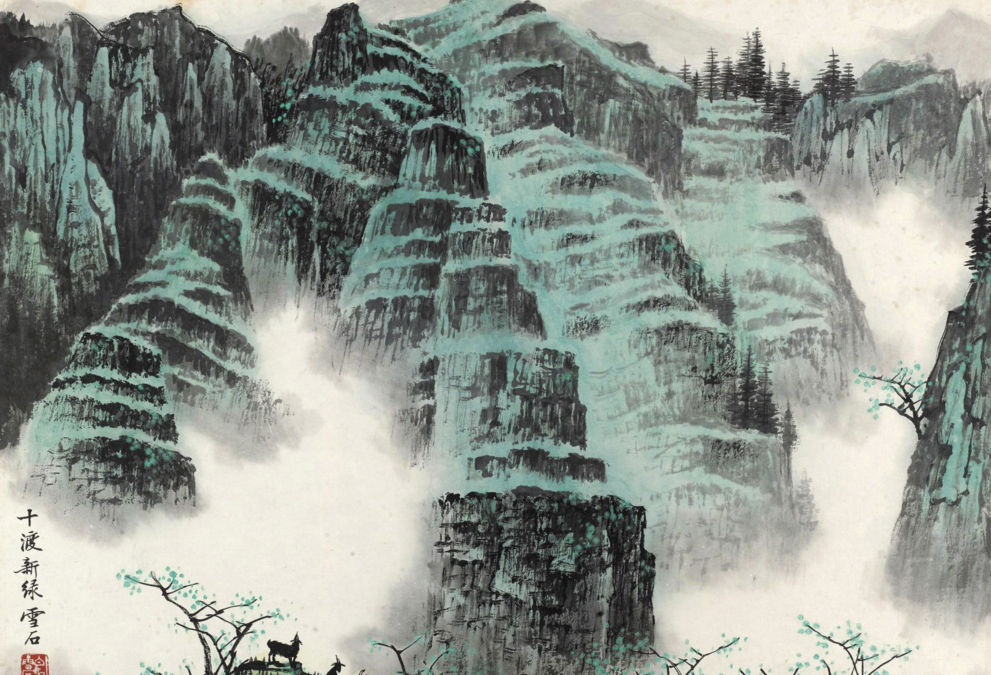北派山水画大师白雪石先生作品图集|千峰|漓江|群峰|穿岩|千曲_新浪新闻