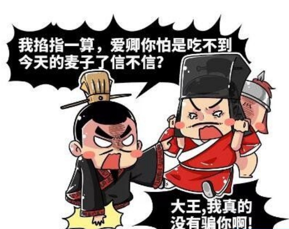 这位国君就是就是春秋战国时期的晋国的晋景公.