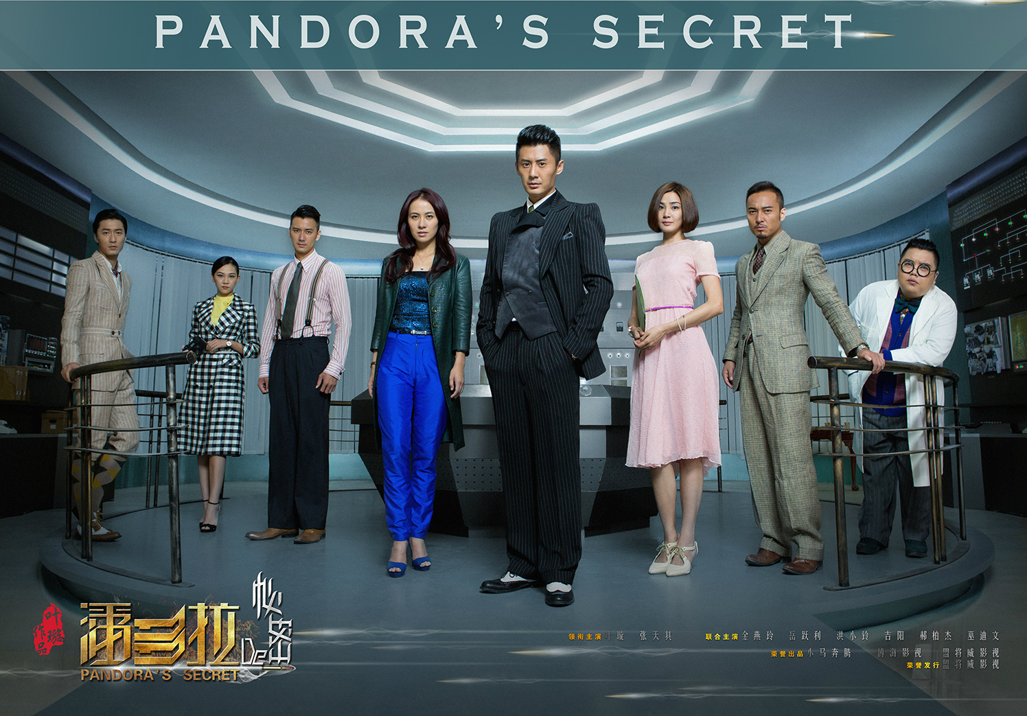 抗战剧潘多拉的秘密叶璇张天其上演战火情缘