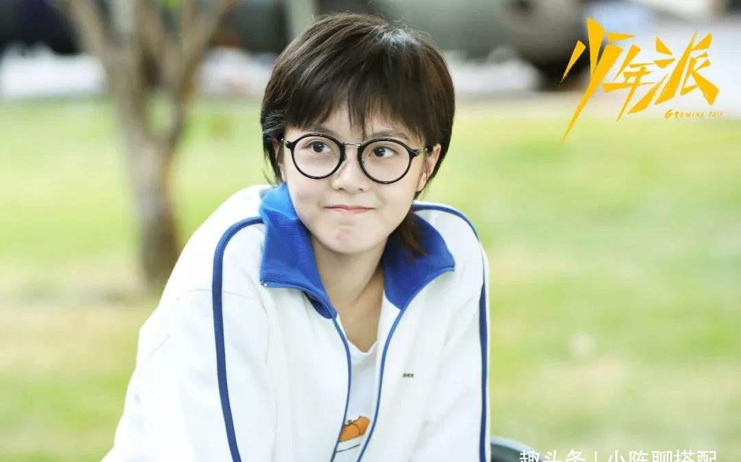 少年派林妙妙剧外太时髦穿短裙秀美腿清纯可爱养眼又撩人