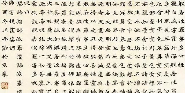 王冬龄不写"丑书"晒楷书,霸气回怼:谁说我不会写楷书?