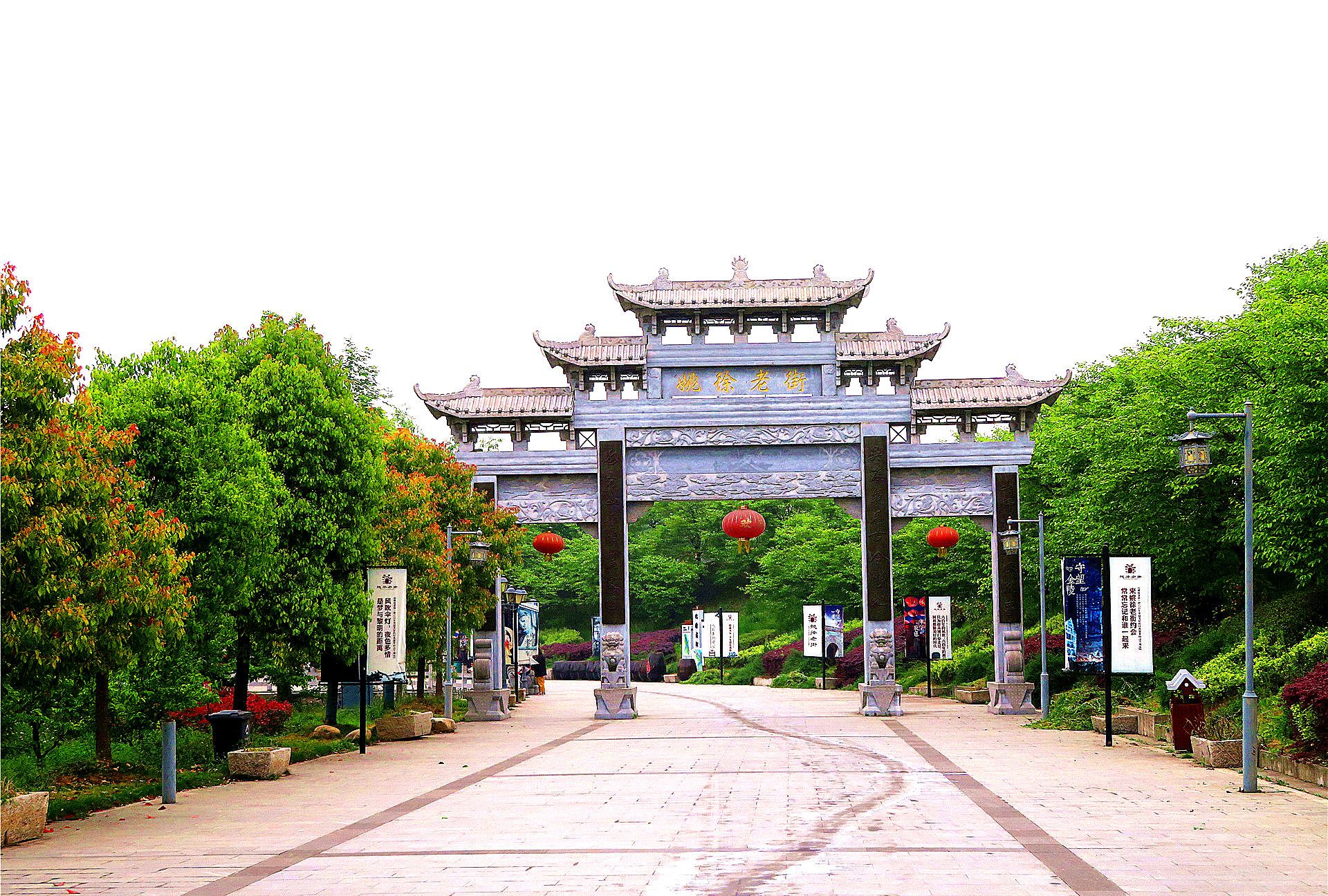 抛去争议,南京浦口区永宁姚徐老街是一个散步的好地方