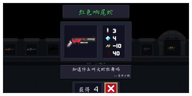元气骑士:盘点五把射速最慢的武器!爆炸弩威力爆炸装填却成乌速