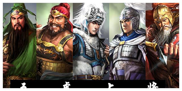 孙策被称为江东"小霸王",其武力与蜀汉五虎上将相比如何