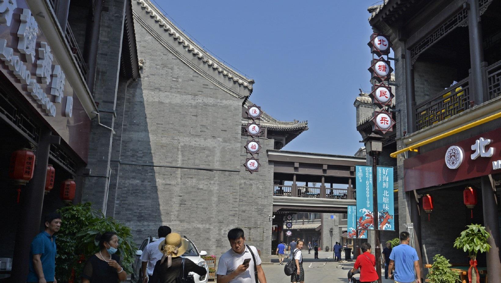 天津市北塘古镇海鲜街开业为现代化的滨海新区增加特色的旅游点