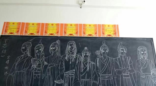 别人家的二次元"黑板报"系列,天官美成一道风景