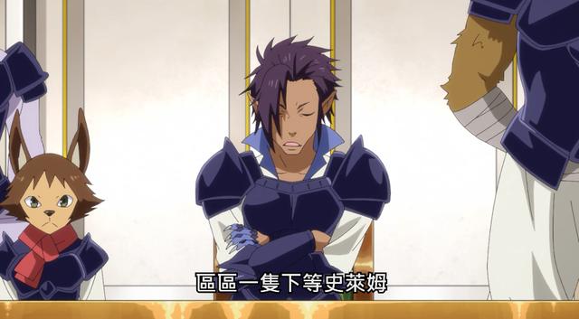 转生史莱姆谈谈三兽士弗比奥的实力有多强魔素量比红丸还高