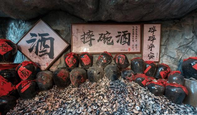 西安摔碗酒如今无人问津即将倒闭网友活该呀