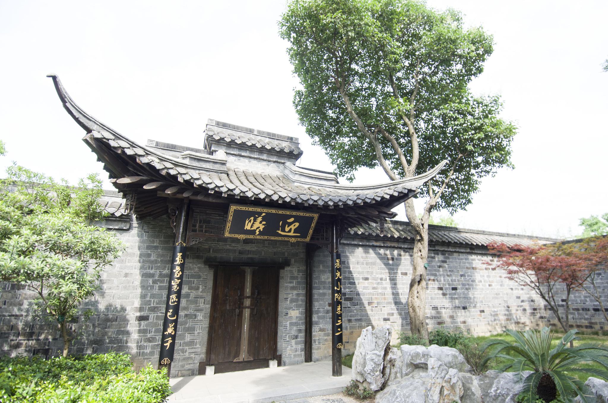 安徽全椒吴敬梓故居