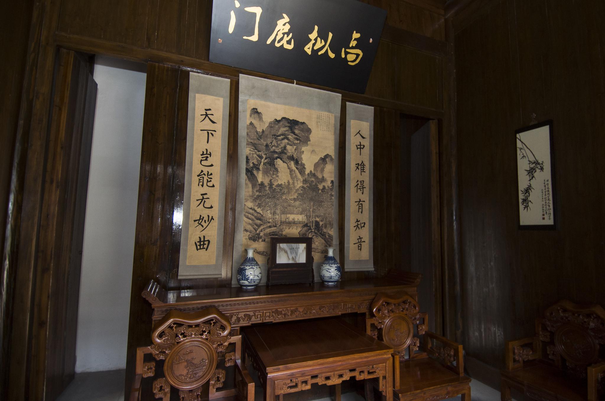 安徽全椒吴敬梓故居