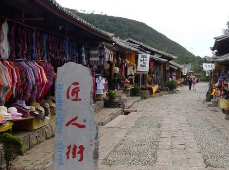 云南|东巴谷|村庄_新浪新闻