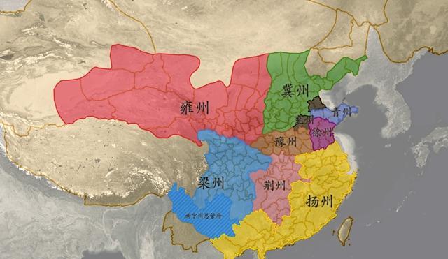 古代中国为何被称作九州?