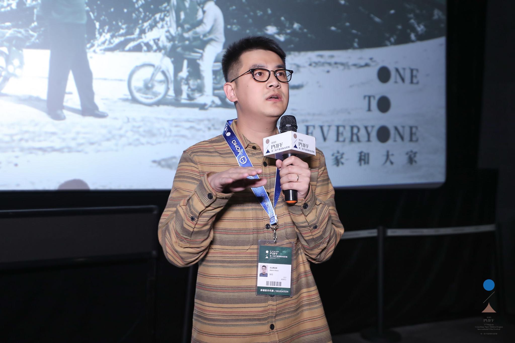 《最佳导演》导演张先