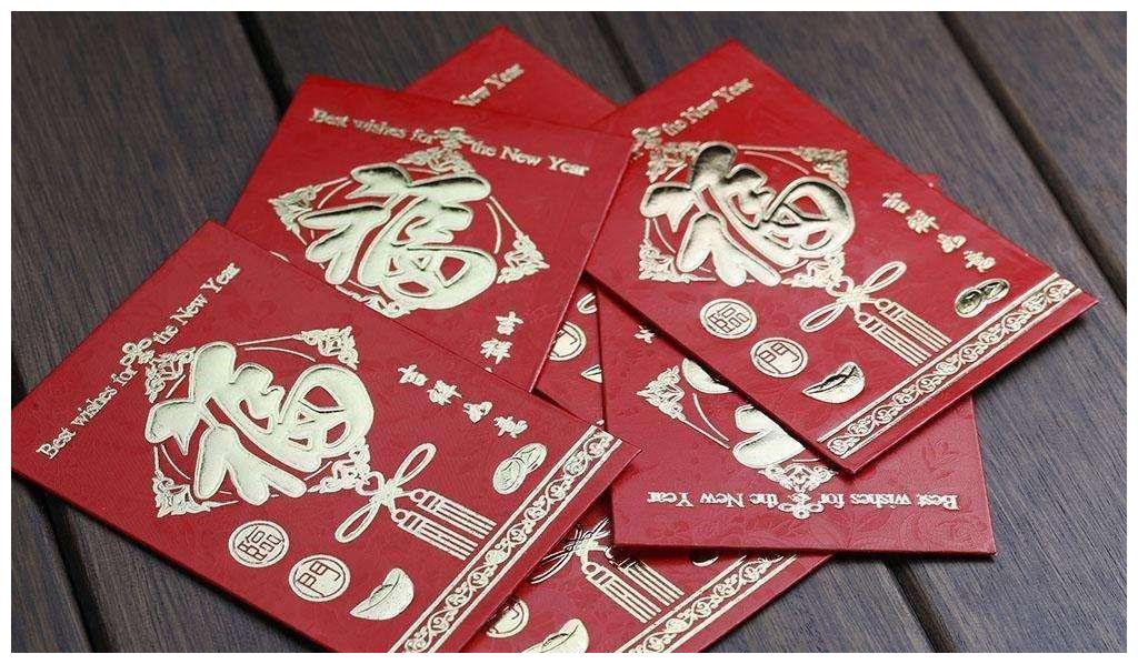 你家就一个娃有两个娃的亲戚包了六百元红包你该怎么回压岁钱