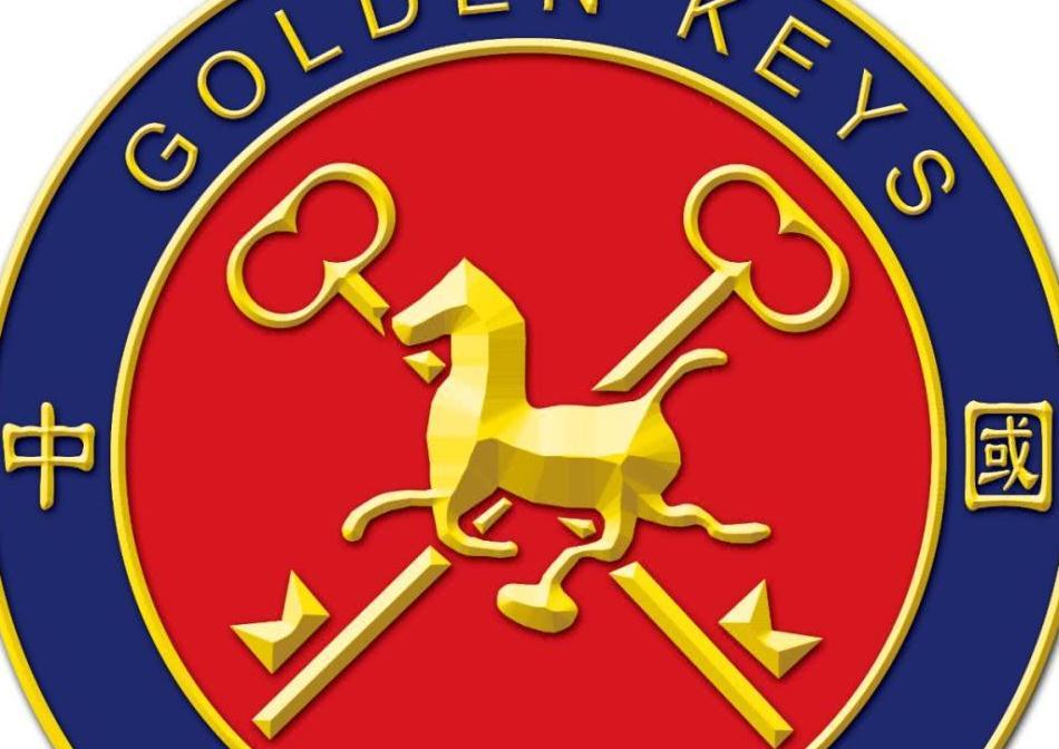 官宣!中国金钥匙品牌全新升级,以先行者姿态引领中国服务发展!