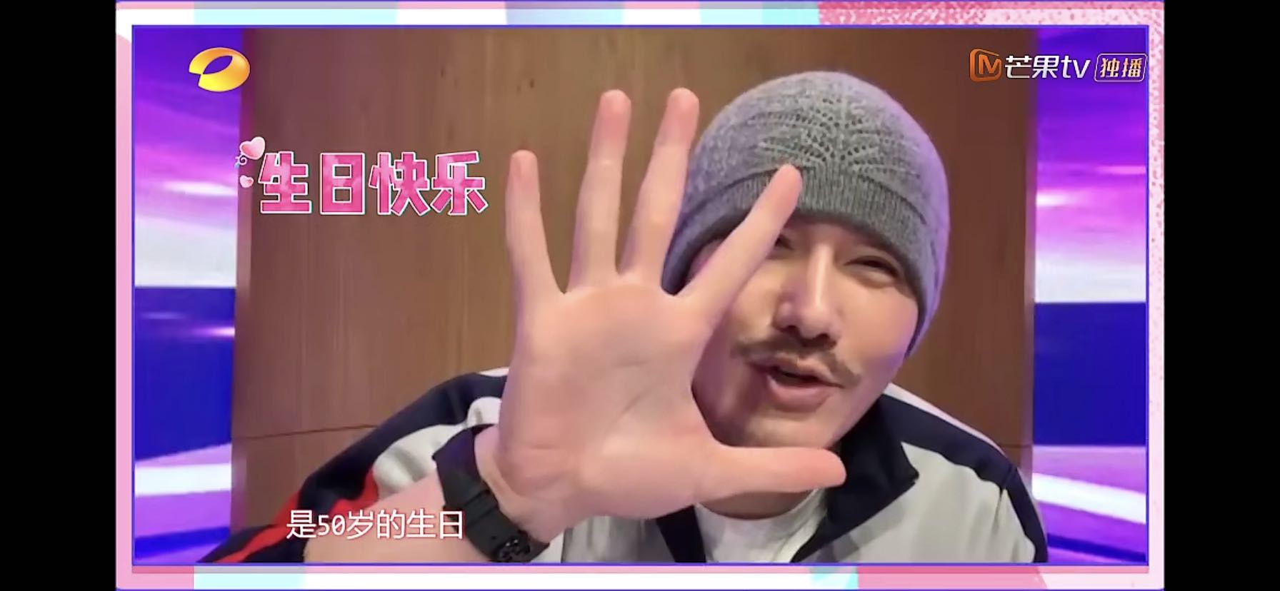 钱枫疑不满沈梦辰只关注王一博王一博一句话很圈粉难怪这么红