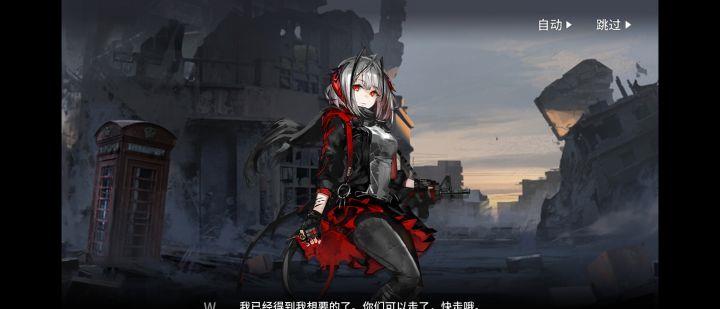 《明日方舟》细思极恐之处:真相居然是罗德岛对整合的暴力围剿