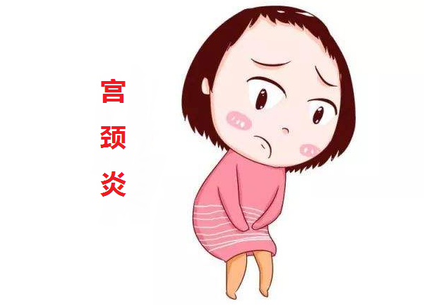 宫颈炎别做这件傻事炎症好不了还增加患宫颈癌几率