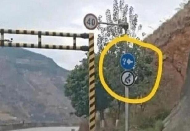 高速突现一个“新标志”？交警：看不懂一律罚200，望车主周知休闲区蓝鸢梦想 - Www.slyday.coM