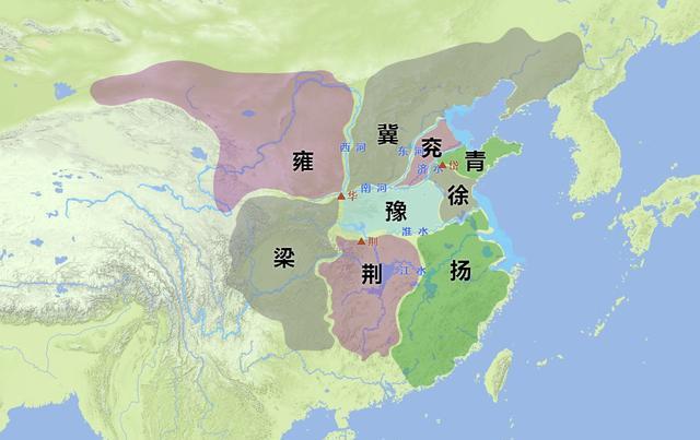 古代中国为何被称作九州?