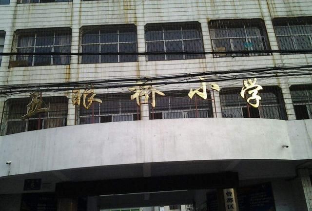 曾都区五眼桥小学喜获市级文化艺术评比多项大奖