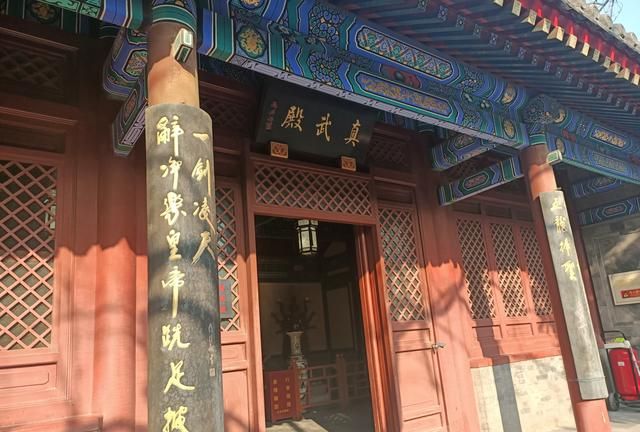 çœŸæ­¦æ®¿çŽ„å¤©ä¸Šå¸æ˜¯ä»€ä¹ˆç¥žä»™ ä¸»è¦ä¿ä½'ä»€ä¹ˆ çŽ„æ­¦è¿˜æœ‰ä¸¤ä½å°Šç¥ž