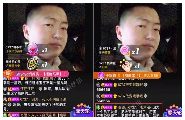 yy打脸任平生将其踢掉,小洲本应封禁半年,"哦哥"一句话解封