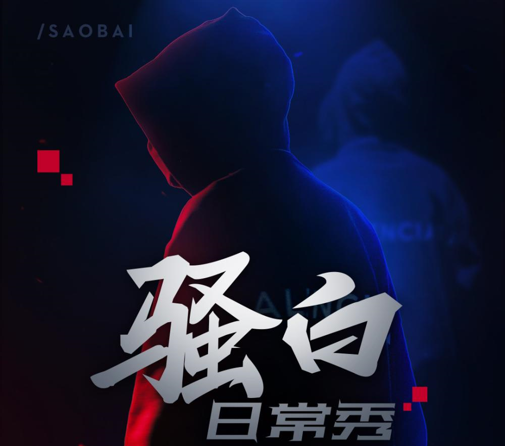 王者荣耀18年底主播排名,大仙稳居第2名,梦泪遗憾仅第10