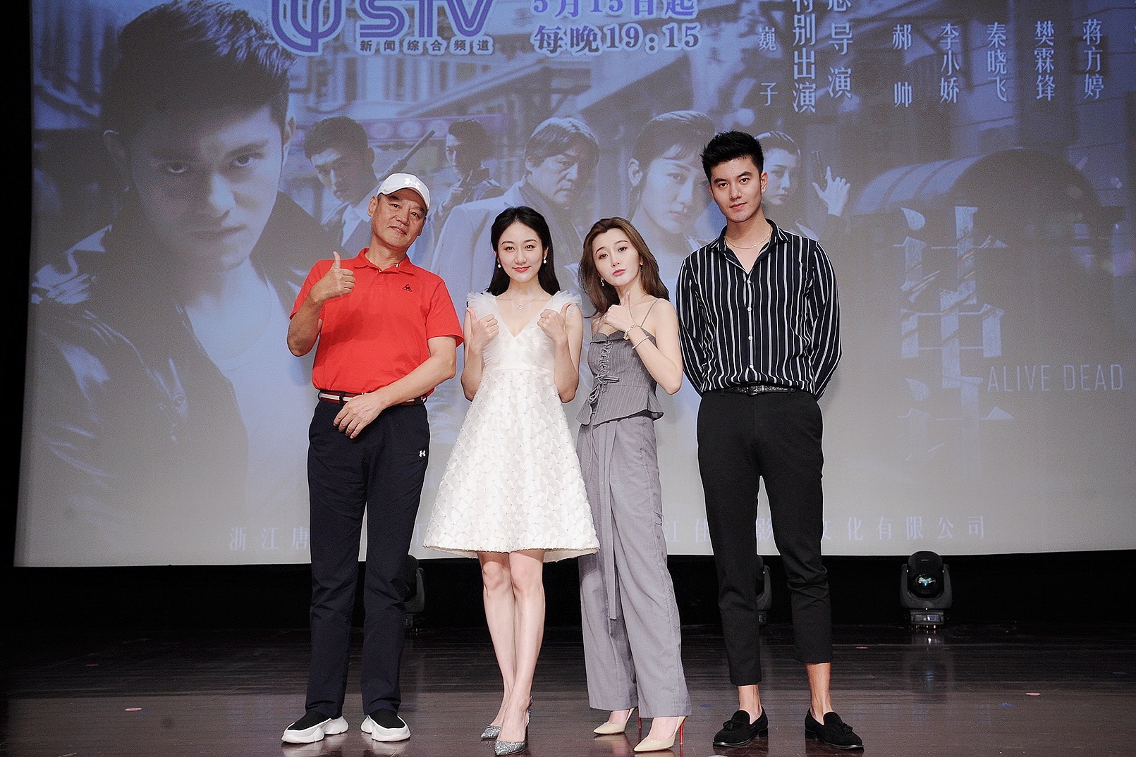 由巍子执导,蒋方婷,樊霖锋主演,秦晓飞,李小娇,郝帅联合主演的谍战剧