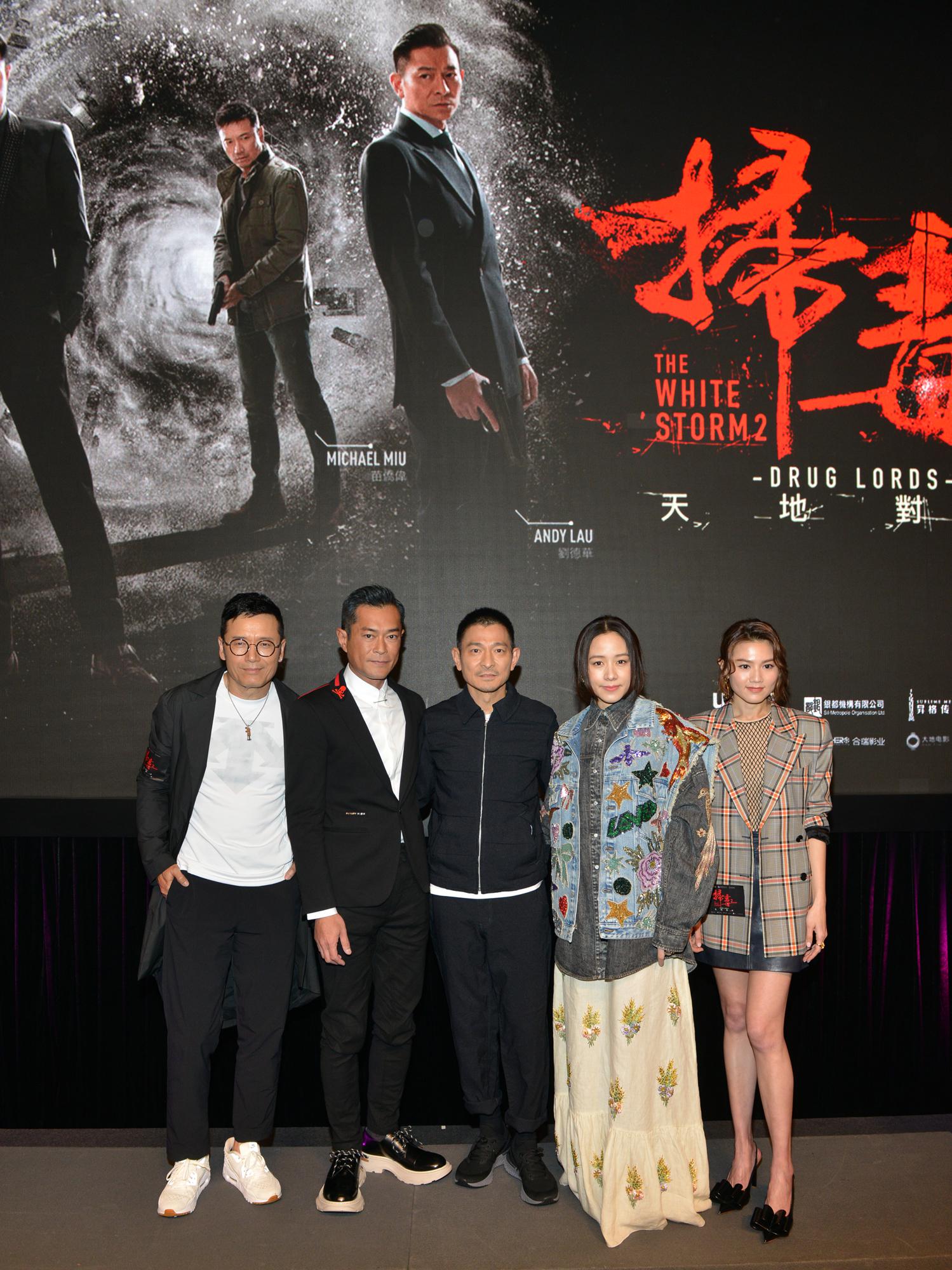 《扫毒2天地对决》定档7.12 刘德华古天乐呈现暑期港产话题之作