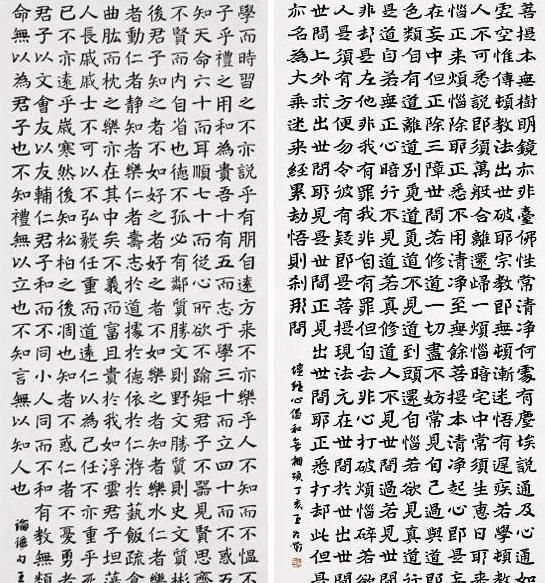 王冬龄不写"丑书"晒楷书,霸气回怼:谁说我不会写楷书?