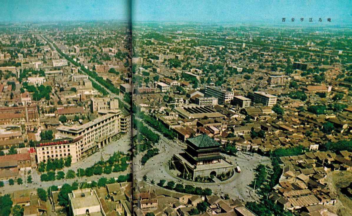 老照片70年代的西安全国知名的纺织城