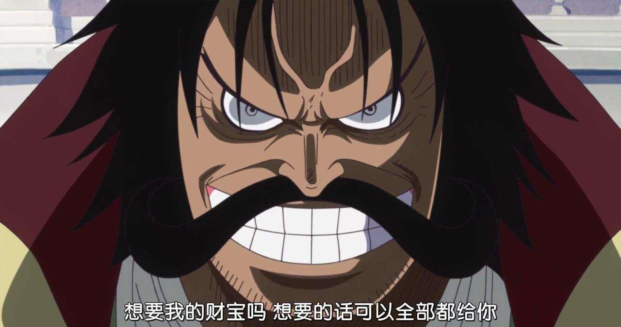 海贼王罗杰也有看走眼的时候对白星公主的预言被疯狂打脸