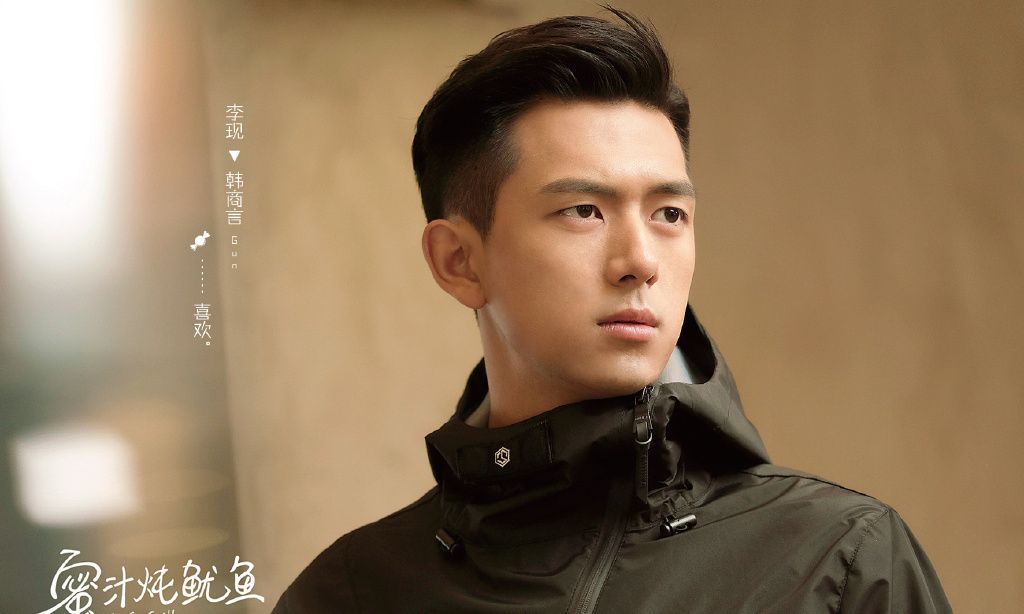 李现《亲爱的,热爱的》韩商言高冷男神剧照