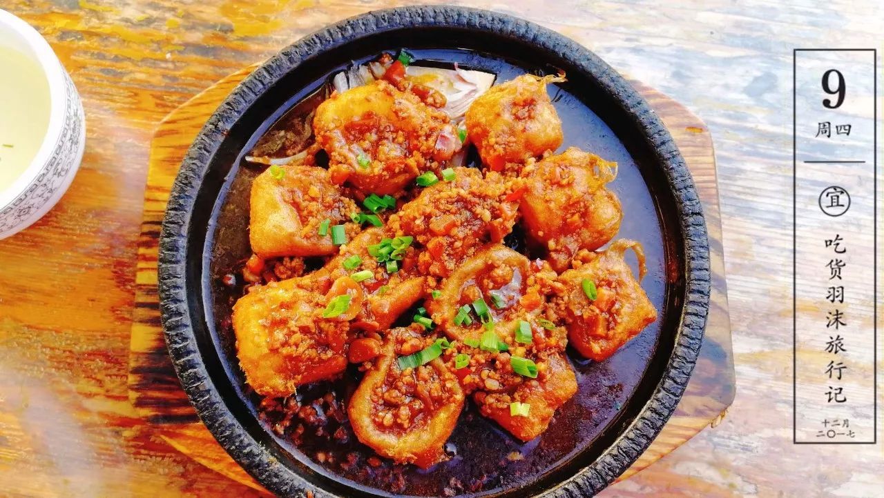 如果你要去黄山如果你热爱美食这篇攻略你非看不可