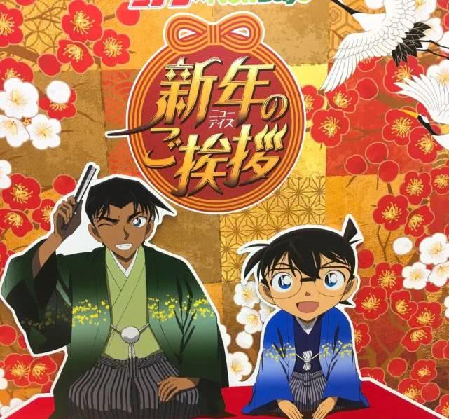 《名侦探柯南》新年贺岁图,平次一身绿,脸部还开了"美颜"