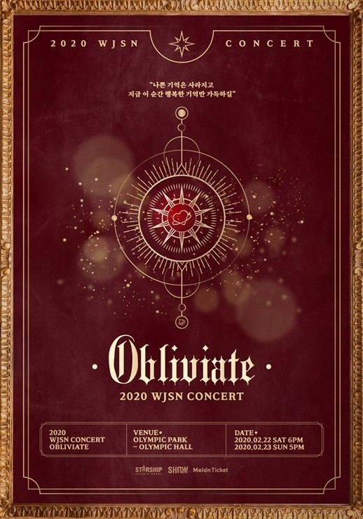 宇宙少女决定明年2月在韩国举办单独演唱会《Obliviate》