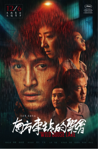 中立怡和完片担保与南方车站的一次完美聚会