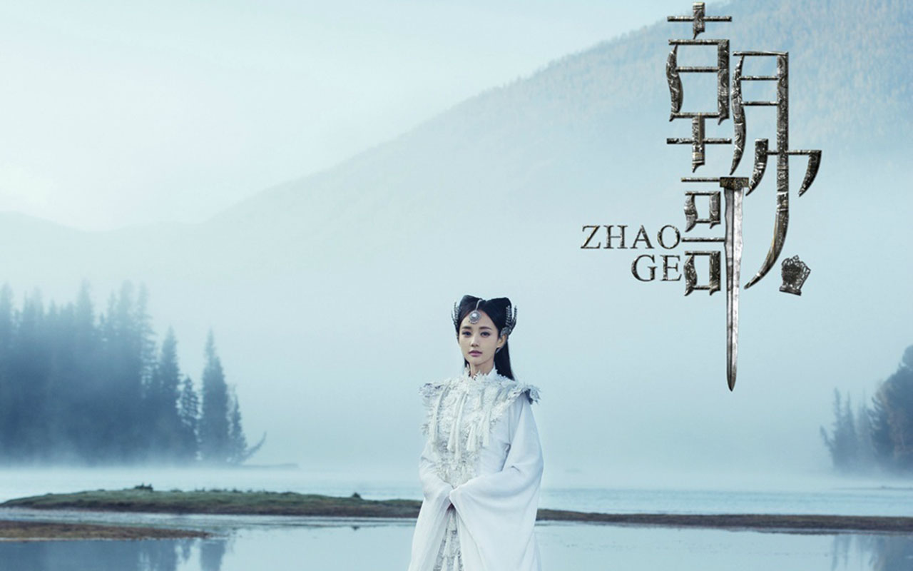 《朝歌》定档江苏卫视幸福剧场 北京卫视品质剧场双卫视播出